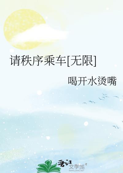 沢田家长子失踪之日