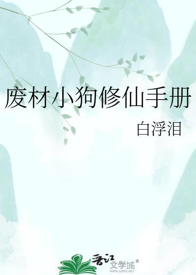 我被天幕曝光日记后马甲掉光了!