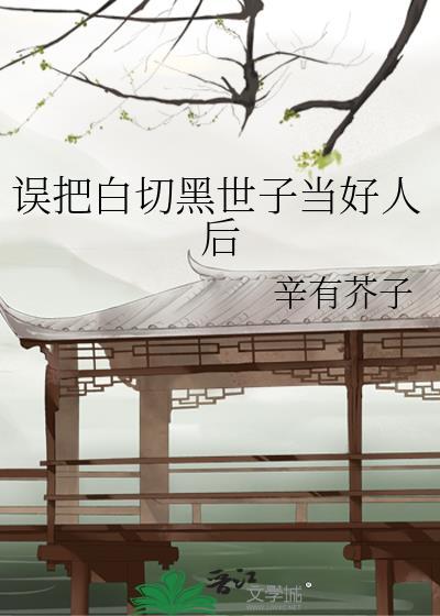 不眠晚钟