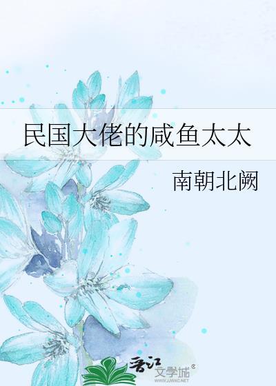 首辅家的骗婚小夫郎