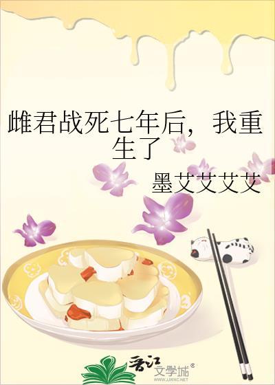 限制文中的社畜女beta