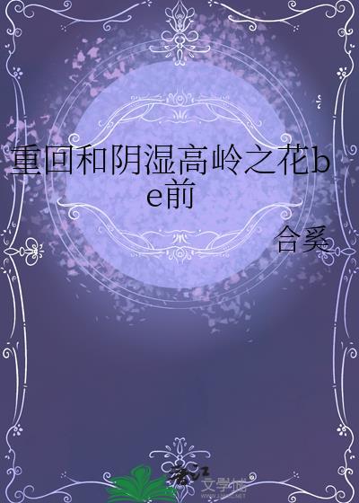 我能见鬼破案