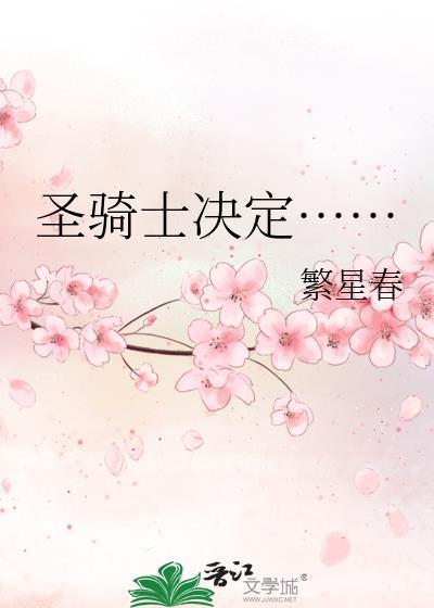 坏猫!请重修猫德!