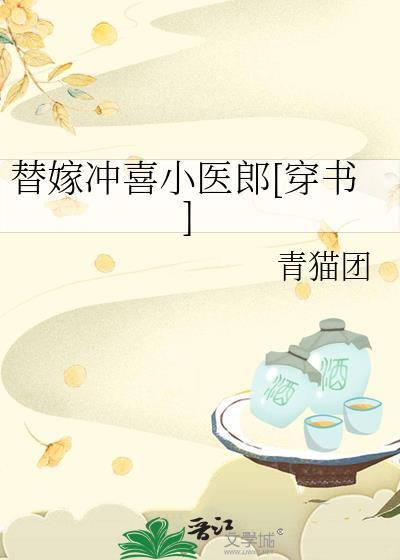 我把反派老公当KPI