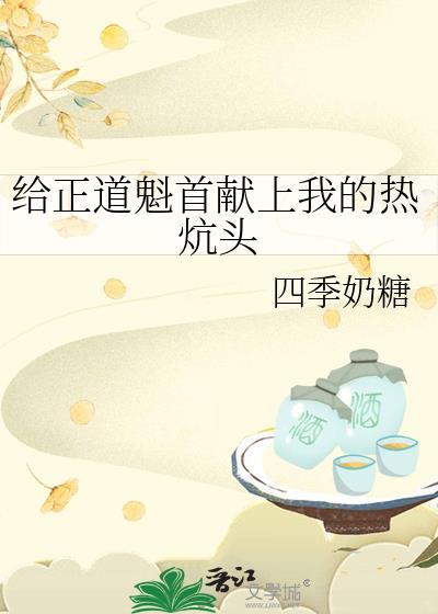 社畜的我该如何拯救社畜的你