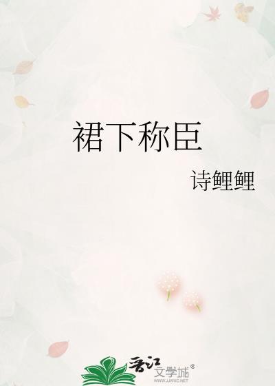 老实直男被绿茶疯狗缠上了