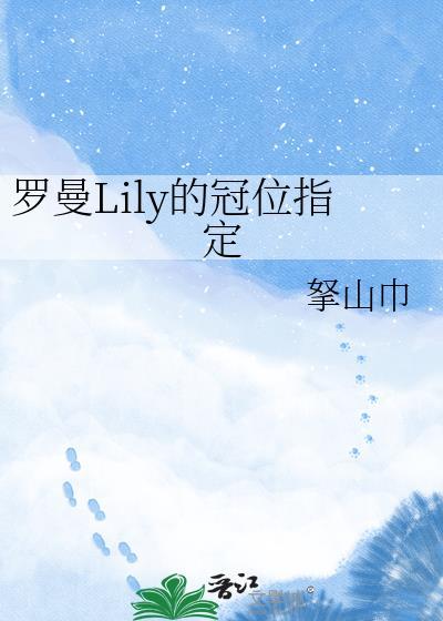 if线cp舞到原著面前了