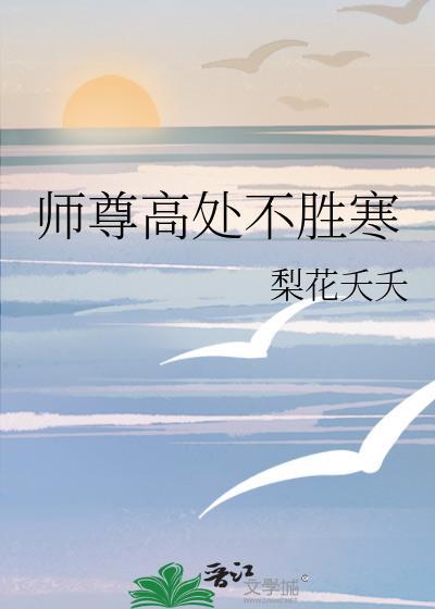惊！修仙界天骄全员塌房！！