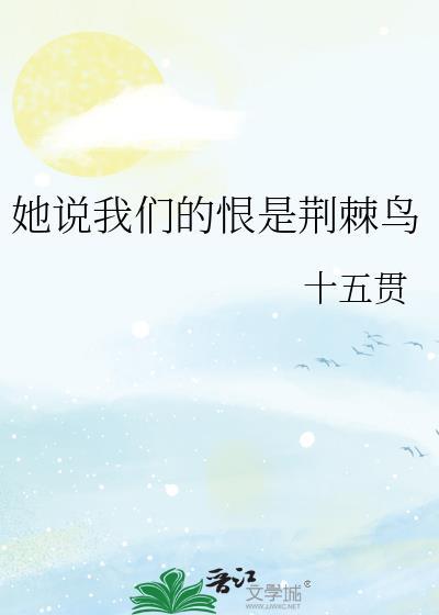 第二名