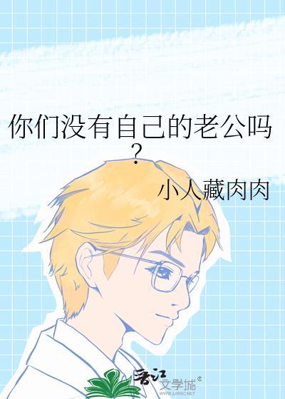 游戏崽崽竟然追上门了!