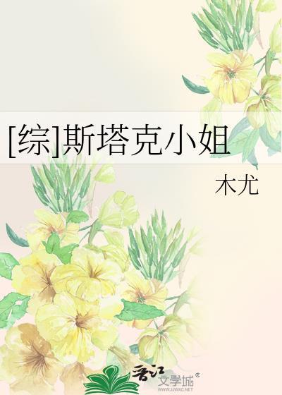 田园市井，小户人家