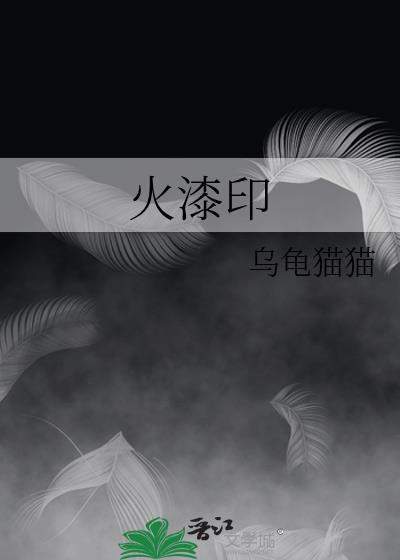 大美人他揣了龙蛋就跑