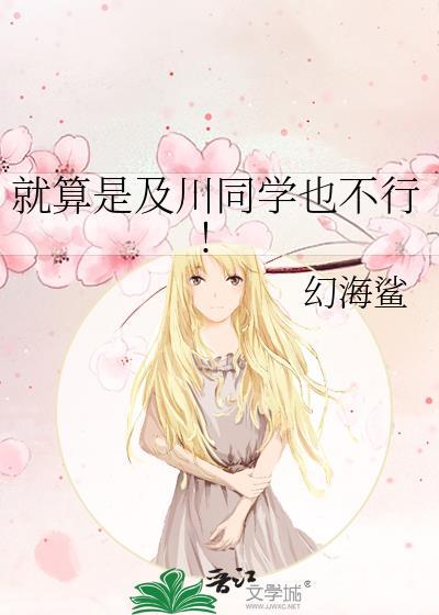 星露谷但是开拓命途