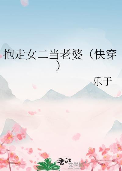 超英之子的马甲是狂战士[综英美]