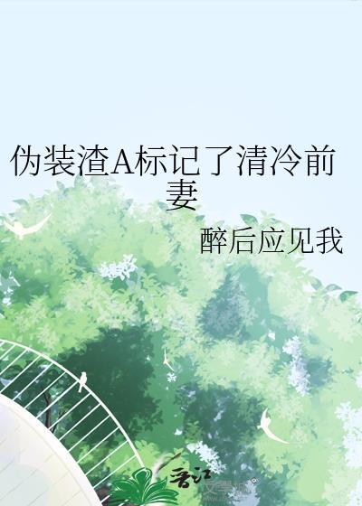 修仙大佬兼职抓鬼中