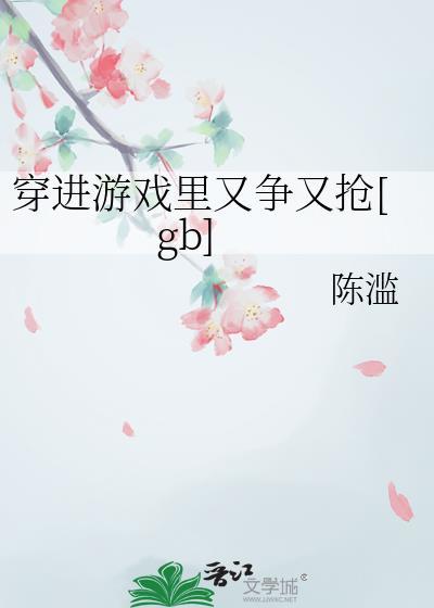 阴差阳错[先婚后爱]