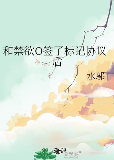 凉拌柠檬