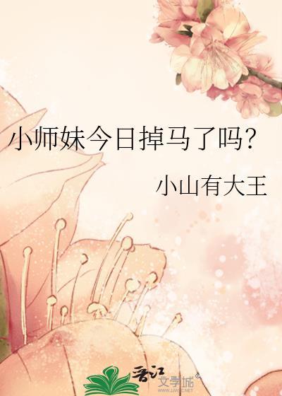 [洪荒]被圣人一见钟情后