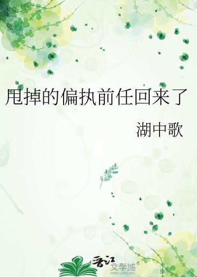 破产大少爷就业指南