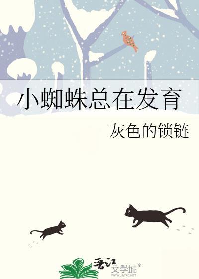 全员勇者,但我是魔二代
