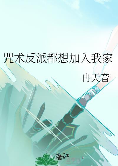 我的男友非人类