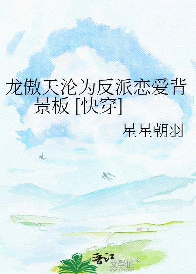 淡水河与金鱼