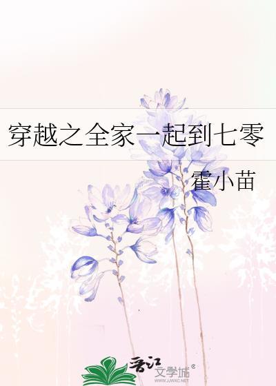 与清冷美人daddy闹掰后