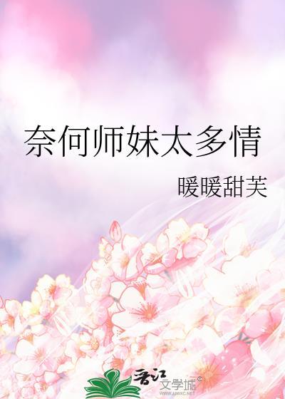 万一甚尔是柏拉图呢