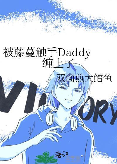 真少爷选择回乡当兽医[直播]