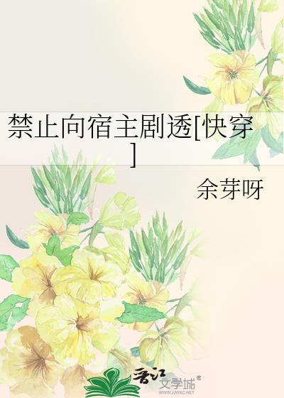 与皇父互换身体后(清穿)