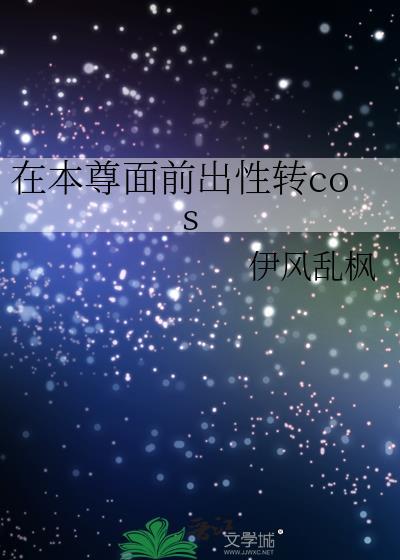 笨蛋竹马恋爱宝典