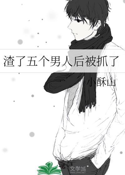 神女歌行