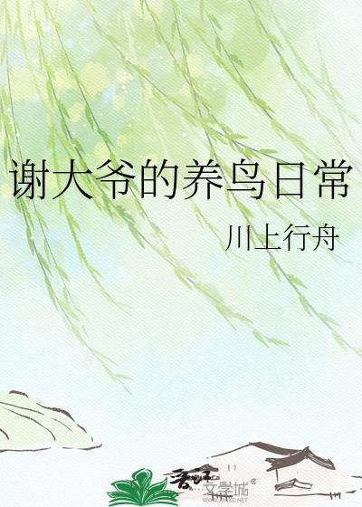 重回七零去高考