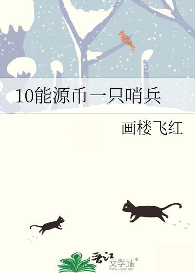 漂亮路人甲爱作死的下场[快穿]