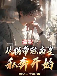 红颜遍布仙魔妖，我花心点合理吧