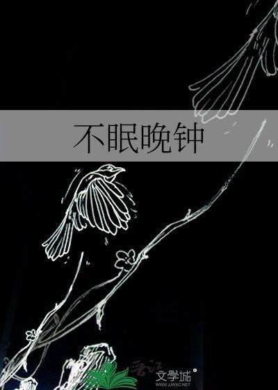 不要让老实人扮演炮灰
