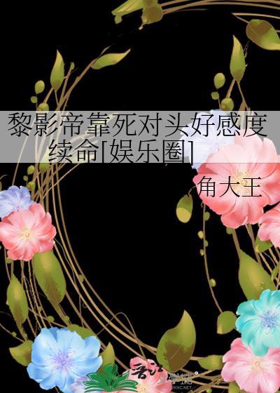 [娱乐圈]修罗场也可以成为优秀毕设吗？