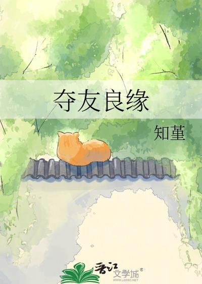 兄长兄长,可我是纨绔呀