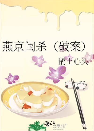 怪物新郎