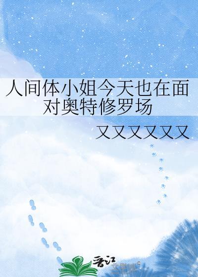 漂亮炮灰，靠脸封神[快穿]