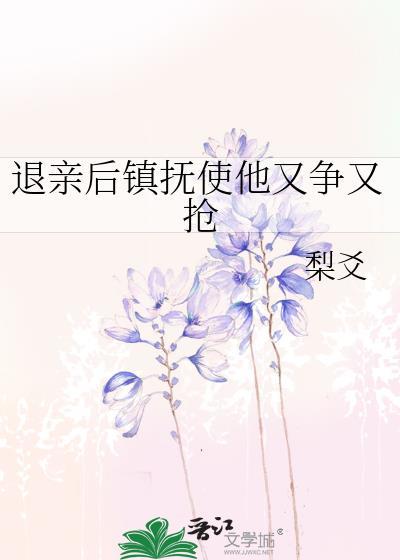 荒野荆棘