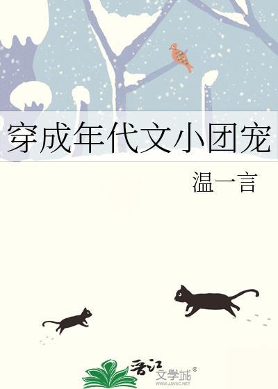 高危漫画生存指南